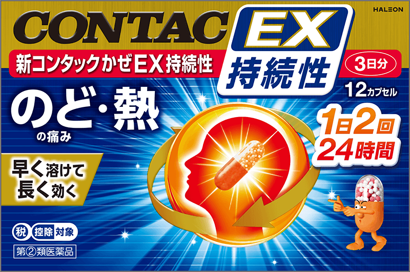 新コンタックかぜEX持続性 風邪に。効き目のコンタック！