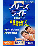 商品写真
