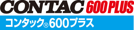 コンタック600プラス